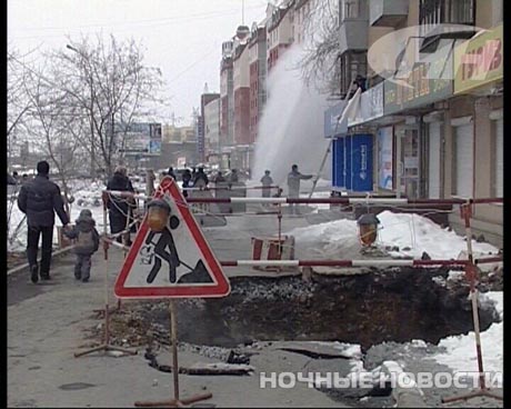 В Екатеринбурге фонтан кипятка  взорвал проезжую часть накануне планового ремонта труб. Куски асфальта падали с высоты 20 метров на припаркованные иномарки